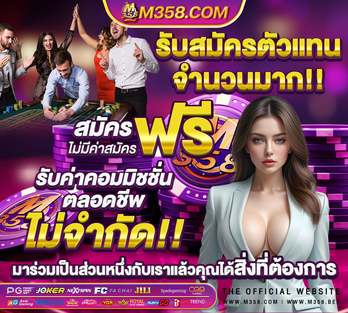 หวยวันที่ 16 มิถุนายน 60